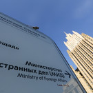 В МИД РФ заявление о смонтированных Киевом словах сенатора Грэма назвали «нелепыми и позорными оправданиями»