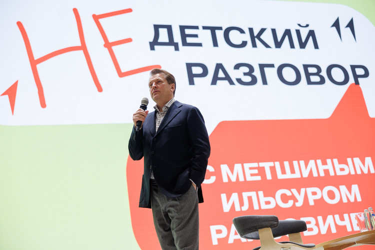 Школьники и студенты задали мэру Казани «недетские» вопросы