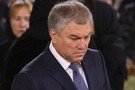 Володин рассказал, что ожидает страну после ухода Путина