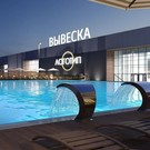 На Оренбургском тракте в Казани появится термальный комплекс