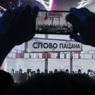 Создатели сериала «Слово пацана» высказались о судьбе второго сезона