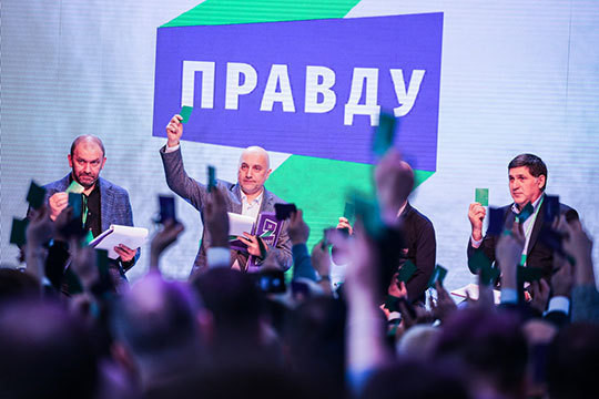 «Мы за правду нормального большинства. Эксцентрики заколебали»