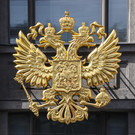 Госдума приняла законопроект об исламском банкинге