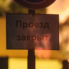 На улице Фучика в Казани перенесут остановки и перекроют проезжую часть