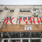 В ЛНР заявили о хаотичных обстрелах Лисичанска из гаубиц