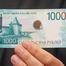 ЦБ остановил выпуск банкнот с Казанью на фоне скандала