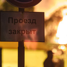 В Екатеринбурге при взрыве ранен один человек – в антитеррористической комиссии заявили о нейтрализации угрозы