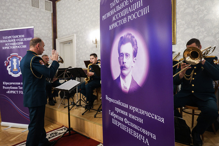 За особые заслуги в российской юриспруденции: как в КФУ награждали лучших юристов Татарстана