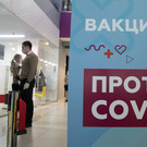 Роспотребнадзор – жителям РТ: Не ждите «обязаловки» по вакцинации