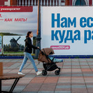 Татарстан вошел в число регионов – лидеров по рождаемости