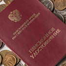 Минтруд РФ предложил индексировать пенсии в 2025 и 2026 годах в два этапа