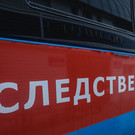 В Казани мужчина напал на подростка, защищавшего сестру. Бастрыкин потребовал начать проверку