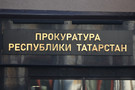 Директор новошешминской спортивной школы, где утонул мальчик, предстанет перед судом – вину она не признала