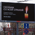 Совбез ООН почтил память жертв теракта в «Крокусе» минутой молчания