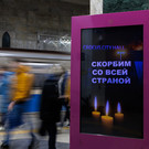 Погиб глава студенческой организации, которого искали спасшие сотню человек в «Крокусе» подростки