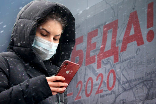 Операция «Самоизоляция»: как завтра будет работать пропускной режим – первые утечки