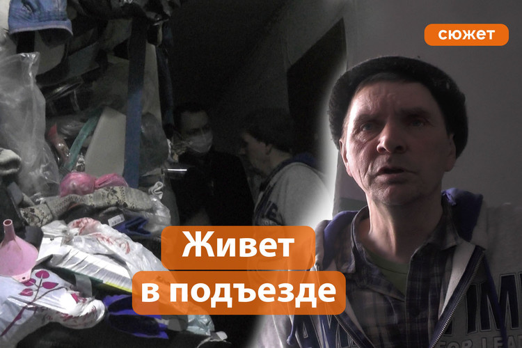 Казанец 8 лет бомжует под дверью родного брата