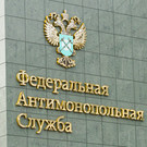 В Казани задержан директор учебного центра ФАС по подозрению в получении взятки 