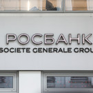 Сервисы Росбанка оказались временно недоступны