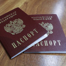 В Госдуме предложили ввести уголовное наказание за надругательство над российским паспортом