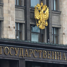В Госдуме рассмотрят проект об обязательных вывесках на русском языке