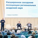 Рифкат Минниханов предложил расширить полномочия региональных академий наук: «То, что мы сегодня собрались, уже звоночек»