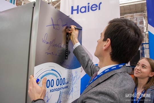 На заводе Haier в Челнах сошел с конвейера 500-тысячный холодильник