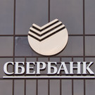 Минфин США вывел из-под санкций швейцарскую «дочку» Сбера