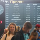 ВЦИОМ рассказал, как россияне относятся к эмиграции
