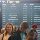 Из Казани могут открыть прямой авиарейс в Шанхай