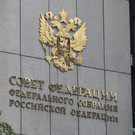 В Совфеде рекомендовали вернуть в школы изучение «Молодой гвардии» и рассказов о пионерах-героях