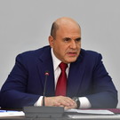 Мишустин: проверять бизнес будут только профильные ведомства 