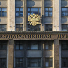 В Госдуме опубликовали заявление об оскорблении чувств мусульман, вызванном сожжением Корана в Швеции