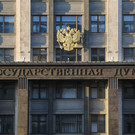Стало известно, когда россияне смогут рассчитываться цифровым рублем