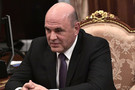Мишустин назначил нового замминистра спорта России