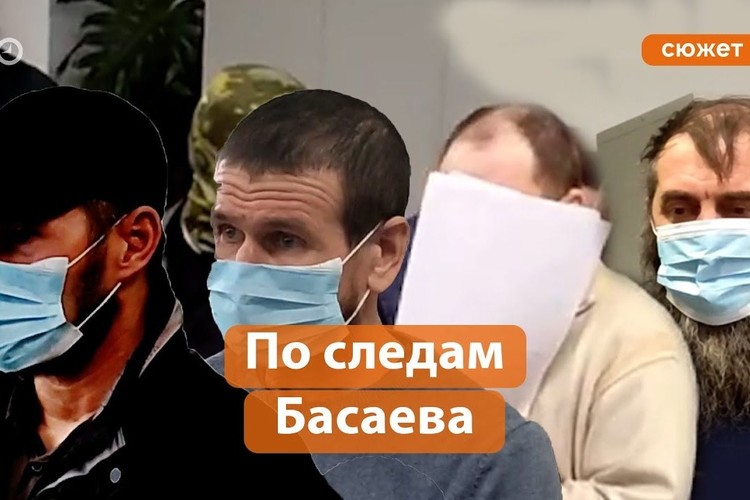 Пять предполагаемых участников банды Шамиля Басаева задержаны в Казани