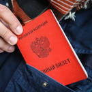 Суд признал незаконной запись «Склонен к предательству» 