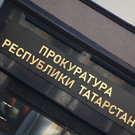 В Казани возле ресторана Smoky People произошла потасовка – прокуратура взяла расследование под контроль
