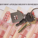 СМИ: В Казани цены на съемные квартиры выросли почти на 60% за год