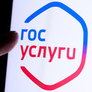 В казанских вузах рассказали о планах по введению электронных студенческих на «Госуслугах»
