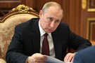 ​Путин раскритиковал губернатора Иркутской области: «Это даже странновато»