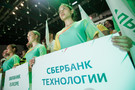 Сбербанк нашел сотрудника, подозреваемого в резонансной краже данных клиентов