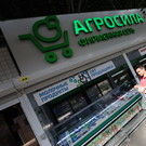 Татарстанская «Агросила» инвестирует 4 миллиарда в развитие пермского актива 