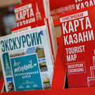 В госкомитете по туризму РТ раскрыли досуг зарубежных делегаций во время саммита БРИКС в Казани
