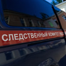 В Хабаровске задержали самого богатого депутата России