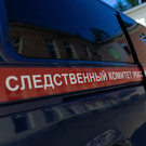 Следователи спустя 22 года задержали еще двух членов банды Басаева