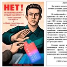 «Вклад курильщиков электронных сигарет в нашу победу»: в Самаре студенты собирают использованные «электронки» для фронта