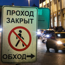 В Казани на нескольких улицах почти на год ограничат движение транспорта и пешеходов