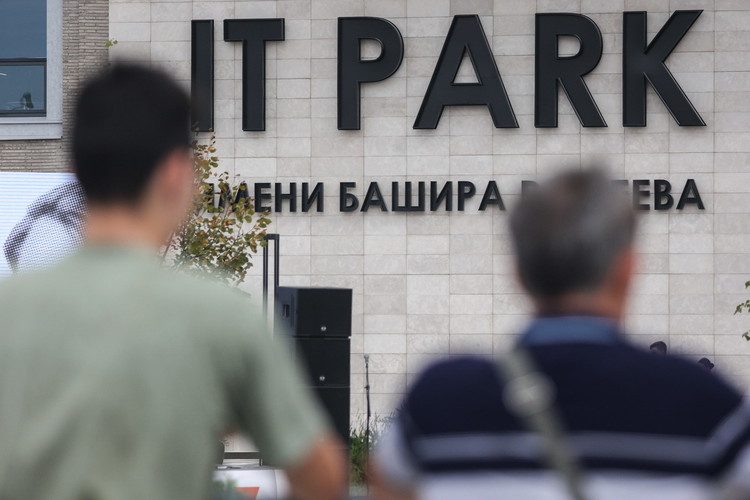 В Казани открыли новый IT-парк им. Башира Рамеева