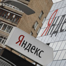 Сотрудники «Яндекса» будут работать по гибридному графику 